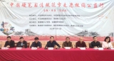 中国硬笔书法规范字公益行活动走进临泉县高塘镇中心学校