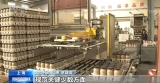 解读《关于进一步提高上市公司质量的意见》：完善制度机制 提高上市公司治理水平