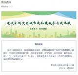 武漢新洲區一農民自建私房工地發生垮塌 致2人死亡