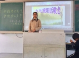 来安县新安镇双塘小学组织开展“重阳敬老”系列活动