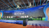 阜南县政府率队赴福州参加第三届中国粮食交易大会