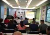 鼓楼街道锥子庙社区开展普法宣讲进社区活动