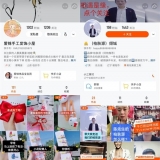 快手电商学院"7日破零训练营"结课，助力新手商家走稳电商直播之路