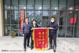 淮南法官帮农民工追到浙江 要回几十万的工程款