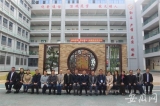 蚌埠三十一中教育集团总校迎接市级新优质学校创建评估验收