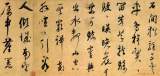 “我爱写字”特别活动故事专栏——董其昌羞愧第二名