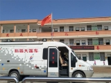潛山市雙峰中心小學(xué)：科普大篷車 快樂進(jìn)校園