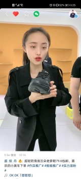积极探索直播专业化转型 快手电商的结构升级