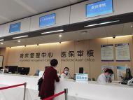 六安市裕安區(qū)醫(yī)保局兌現(xiàn)首筆欺詐騙保行為舉報獎勵金