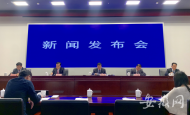 安徽省網上政務服務能力居全國第五  省級行政許可事項保持全國最少