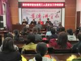 新安镇举办学校食堂从业人员培训活动