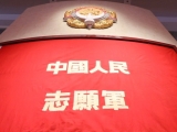 抗美援朝70周年丨记者探展 带您重温那段“雄赳赳 气昂昂”的峥嵘岁月