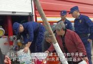 廬江：村莊斷水 消防車變身“送水車”