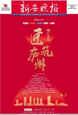 智汇合肥，匠筑庐州！这些房企“霸屏”合肥楼市