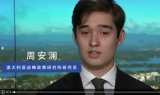 视频｜起底虚伪的西方宣传系统
