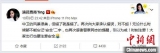 女明星来宁夏“网红地”打卡 被当地交警警告后道歉