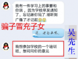 合肥警方紧急提醒：警惕“孩子”主动上培训班诈骗 已有多名家长被骗