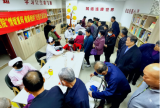 “阳光语露 文化共建” 项目启动仪式在蜀山区井岗镇兴民社区拉开帷幕