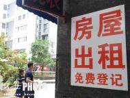 長租公寓“爆雷”怎么辦？合肥市政協委員建議：推行租賃資金第三方監管