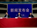 加快推进灾后重建工作！蚌埠市召开新闻发布会