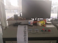 涉嫌造假，亳州一家机动车检测机构被查封