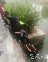 患病女子不慎落水 萧县警民联手紧急施救