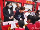 贵池区秋浦街道开展“关爱女童，我们在行动”活动
