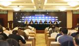 人民医院：六安市医学会神经病学分会2020年年会举办