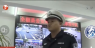 女子騎電動(dòng)車撞傷九旬老人后逃逸 全椒民警地毯式排查破案
