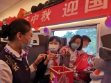 10月1日创下单日客发量最高纪录 长三角铁路中秋国庆假日客流红火