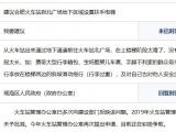 市民建议合肥火车站北广场增设扶梯 瑶海区作出回应
