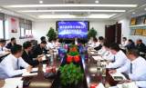 颍东农商银行召开异地支行交流发展座谈会
