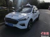 【2020·指尖城市】体验合肥智能网联汽车示范线：“智慧路”上的“聪明车”