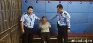 寧國發生一起重大刑事案件最新消息：嫌疑人已被抓獲