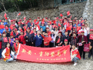 第十三屆“新安·重陽登高節”報名結束 30個家庭名單出爐
