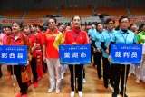合肥市运动会多个项目在巢湖市体育馆开赛