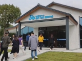潮涌长三角|探秘安徽首条自动驾驶5G示范运线（视频）