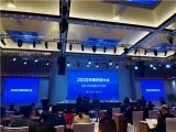 六安民宿亮相2020安徽民宿大会