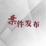 从专家劳务费中抽取“感谢费”   原寿县县医院第二门诊部主任刘某获刑