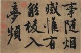 西安一书法老师在卫生纸上作画 借“不务正业”推广书法 