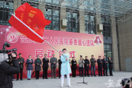 合肥市第二人民醫(yī)院：加強文化體系建設(shè) 提升醫(yī)院軟實力