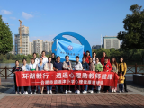 合肥市逍遥津小学心理健康教研组开展心理团辅活动
