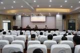 皖西学院召开2020年高等教育质量监测数据填报布置培训会