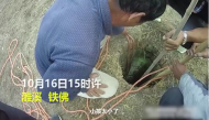 濉溪三岁男童不慎坠入机井中  村民民警齐力将其救出