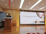 合肥市蜀山小学开展备教改检查交流会