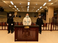 受賄600余萬元！安徽中醫藥大學原校長王鍵一審獲刑10年