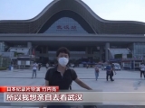 日本纪录片导演：拍摄真实有趣的中国是我的初心