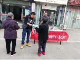 鼓楼街道大田拐社区开展“光盘”打卡、爱心助农推广活动