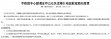 源头成谜！喀什新增137例无症状感染者，专家：或已出现三代病例