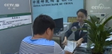 国家扶贫日 | 提高支持力度 保持金融扶贫政策连续性